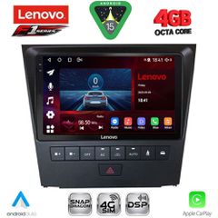LENOVO SSQ 9341_CPA (9inc) MULTIMEDIA TABLET for LEXUS GS mod. 2004-2011 | Pancarshop