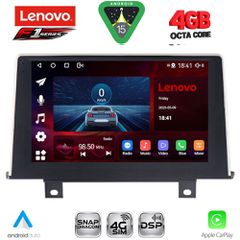 LENOVO SSQ 9048_CPA (9inc) (NBT) MULTIMEDIA TABLET for BMW S.1 (F20-21) mod. 2011-2016 | Pancarshop