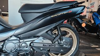 Yamaha Crypton S 2026 ΝΕΟ CRYPTON S EURO 5+ PLUS-thumb-8