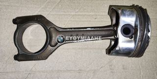 ΠΙΣΤΟΝΙ / ΕΜΒΟΛΟ  084167  ΜΕ ΜΠΙΕΛΑ 7504419 BMW Ε46  SALOON-TOURING-COMPACT N42-N46 2000-2005!!!ΑΠΟΣΤΟΛΗ ΣΕ ΟΛΗ ΤΗΝ ΕΛΛΑΔΑ!!!