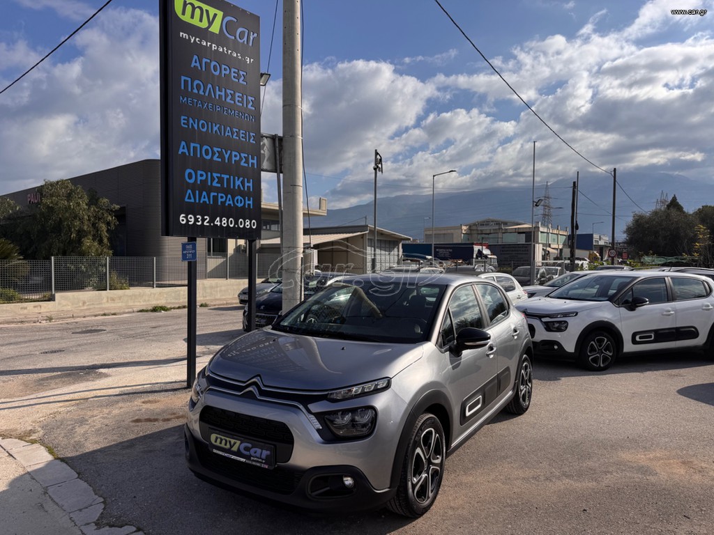 Citroen C3 2022 1.2cc 83hp/PureTech/ Navi Feel Pack/