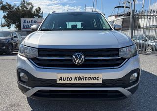 Volkswagen T-Cross 2022 LIFE ΒΕΝΖΙΝΗ 1.0 ΕΛΛΗΝΙΚΟ ΜΕ ΑΠΟΣΥΡΣΗ ΕΩΣ -€1.500-thumb-1