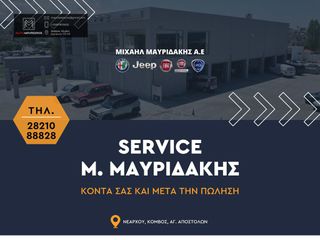 Audi TTS 2016 ΣΑΝ ΚΑΙΝΟΥΡΓΙΟ  310HP  ΑΥΤΟΜΑΤΟ FULL EXTRA-thumb-27