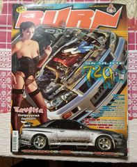 2 ΠΑΛΙΆ ΤΕΎΧΗ BURN OUT