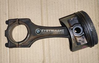 ΠΙΣΤΟΝΙ / ΕΜΒΟΛΟ MAHLE  84V143 ΜΕ ΜΠΙΕΛΑ  1721473 BMW E36 SALOON   M40 1989-1994 !!!ΑΠΟΣΤΟΛΗ ΣΕ ΟΛΗ ΤΗΝ ΕΛΛΑΔΑ!!!