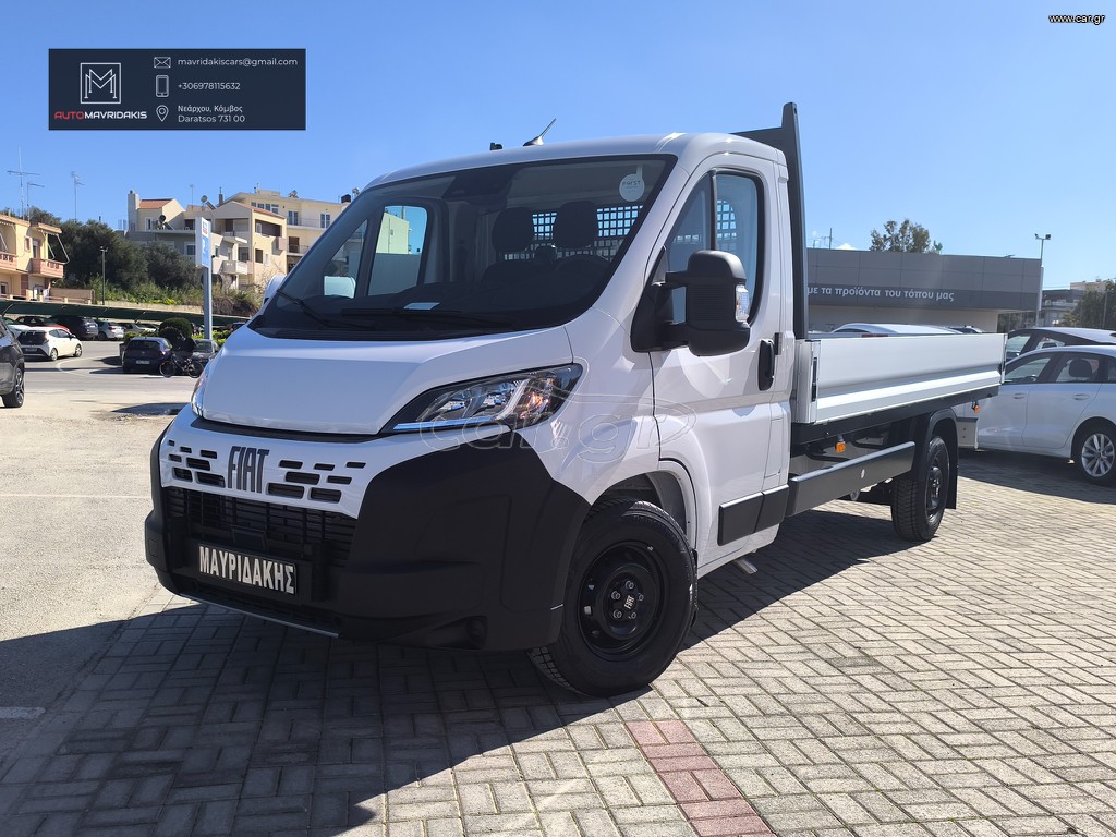 Fiat Ducato 2026 2.2 DIESEL 140HP L4 | WORKSITE | ΚΑΙΝΟΥΡΓΙΟ