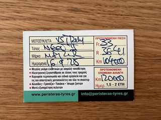 Suzuki V-Strom 650 2005 DL 650 V-STROM-thumb-14
