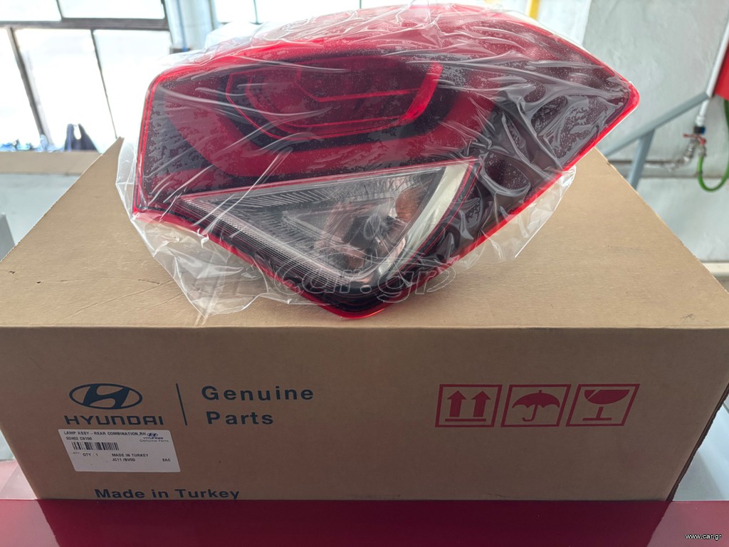 ΦΑΝΑΡΙ ΠΙΣΩ ΔΕΞΙ LED ΓΙΑ HYUNDAI I20 2014-2018