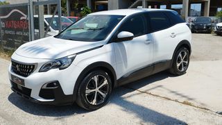 Peugeot 3008 2017 1.6CC BLUE HDI 120PS ΑΥΤΟΜΑΤΟ ACTIVE GRIP ΑΥΤΟΜΑΤΟ ΕΛΛΗΝΙΚΟ
