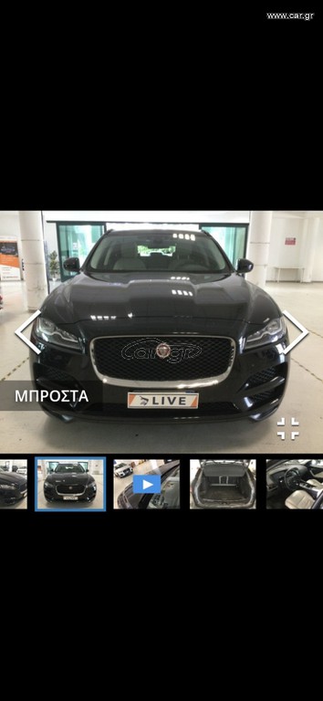 Jaguar F-Pace 2017