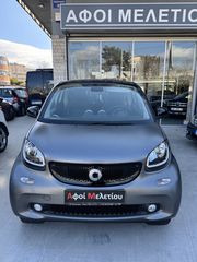 Smart ForTwo 2015