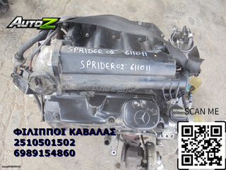 MERCEDES SPRINTER - VITO -'95'-06' - 2200cc - 16V - CDI - 611011 - Κινητήρες - Μοτέρ - Χειροκίνητα Σασμάν