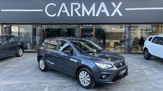 Seat Arona 2021 STYLE CARMAX - 3 ΧΡΟΝΙΑ ΔΩΡΕΑΝ SERVICE
