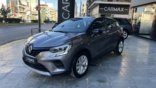 Renault Captur 2022 EXPRESSION CARMAX - 3 ΧΡΟΝΙΑ ΔΩΡΕΑΝ SERVICE-thumb-1