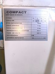 Λέβητας - καυστήρας compact 34kw + δεξαμενή πετρελαίου