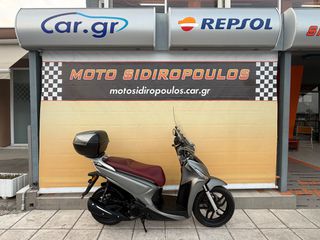Kymco People S 150i 2019 -MOTOSIDIROPOULOS- PEOPLE S 150 2019 LED-thumb-27