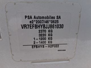 Κλούβα Citroen 2019 BERLINGO-thumb-30