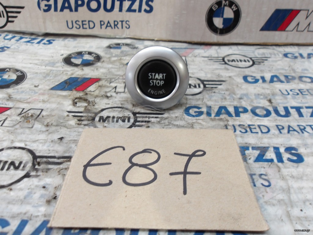 BMW 1 SERIES E87 ΔΙΑΚΟΠΤΗΣ START STOP ENGINE