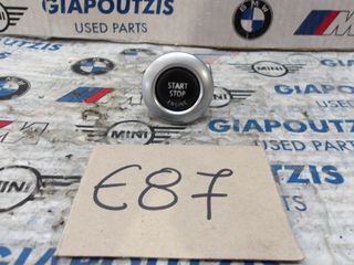 BMW 1 SERIES E87 ΔΙΑΚΟΠΤΗΣ START STOP ENGINE
