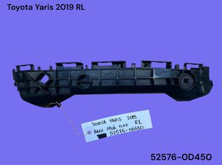 TOYOTA YARIS 2017-2020 ΜΕΤΑΧΕΙΡΙΣΜΕΝΑ ΑΝΤΑΛΛΑΚΤΙΚΑ ( Βάση πίσω προφυλακτήρα αριστερή με κωδικό 52576-0D450 )