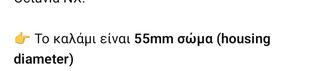 αμορτισέρ γνήσια εργοστασιακός κωδικός 5WA413  031 AA Golf8 ,Audi A3 8Y ,SEAT Leon KL , Skoda Octavia NX-thumb-4