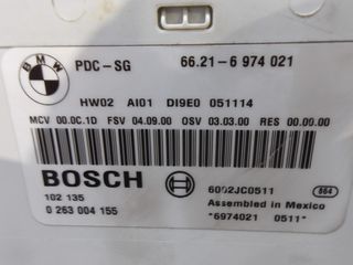 BMW 1 SERIES E87 ΠΛΑΚΕΤΑ PDC-thumb-1