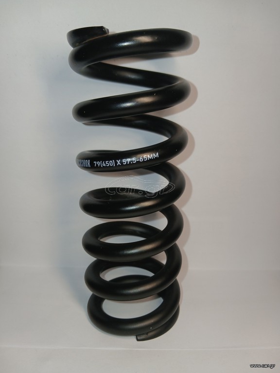 Rockshox Super deluxe Coil spring 450lbs