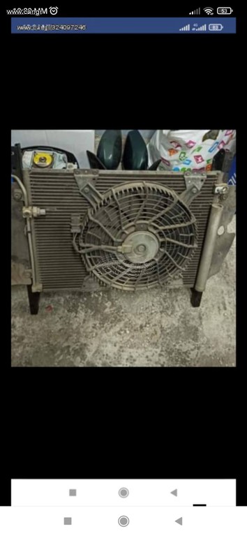 Ψυγείο a/c με βεντιλατερ