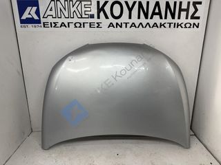 ΚΟΥΝΑΝΗΣ ΔΙΑΘΕΣΙΜΟ ΚΑΠΩ ΕΜΠΡΟΣ ΑΣΗΜΙ SEAT IBIZA 6J 2008 - 2013