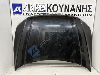 ΚΟΥΝΑΝΗΣ ΔΙΑΘΕΣΙΜΟ ΚΑΠΩ ΕΜΠΡΟΣ ΜΑΥΡΟ VW TIGUAN 5ΝΑ 2016 - 2020