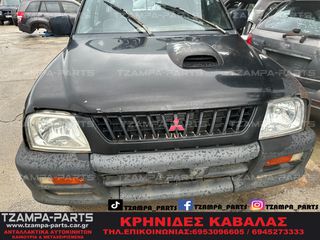 ΜΟΥΡΗ ΚΟΜΠΛΕ ΜΕ ΑΕΡΟΣΑΚΟΥΣ MITSUBISHI L200 K74 ΧΡΟΝΟΛΟΓΙΑΣ: 1997-2005 #TZAMPA_PARTS