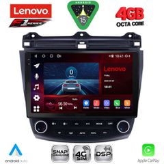 LENOVO SSQ 9182_CPA (10inc) MULTIMEDIA TABLET for HONDA ACCORD mod. 2003-2007 | Pancarshop