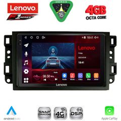 LENOVO SSQ 9070_CPA (10inc) MULTIMEDIA TABLET for CHEVROLET ALL mod. 2004-2011 | Pancarshop