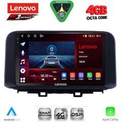LENOVO SSQ 9237_CPA (10inc) MULTIMEDIA TABLET for HYUNDAI KONA mod. 2017-2023 | Pancarshop