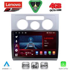 LENOVO SSQ 9767_CPA A/C (10inc) MULTIMEDIA TABLET for VW TOURAN mod. 2003-2010 | Pancarshop