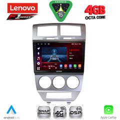 LENOVO SSQ 9275_CPA (10inc) MULTIMEDIA TABLET for DODGE CALIBER mod. 2006-2012 | Pancarshop