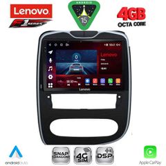 LENOVO SSQ 9545_CPA (10inc) MULTIMEDIA TABLET for RENAULT CLIO mod. 2016-2019 | Pancarshop