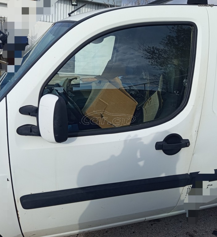 FIAT DOBLO 07 ΠΟΡΤΕΣ ΚΟΜΠΛΕ