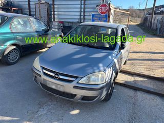 OPEL CORSA C 1.4ΜΕ ΤΥΠΟ Z14XEP ΓΙΑ ΑΝΤΑΛΛΑΚΤΙΚΑ anakiklosi-lagada