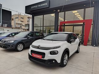 Citroen C3 2020 1,5 BlueHDi 100 s&s Corporate BVM5-thumb-2
