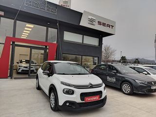 Citroen C3 2020 1,5 BlueHDi 100 s&s Corporate BVM5-thumb-4