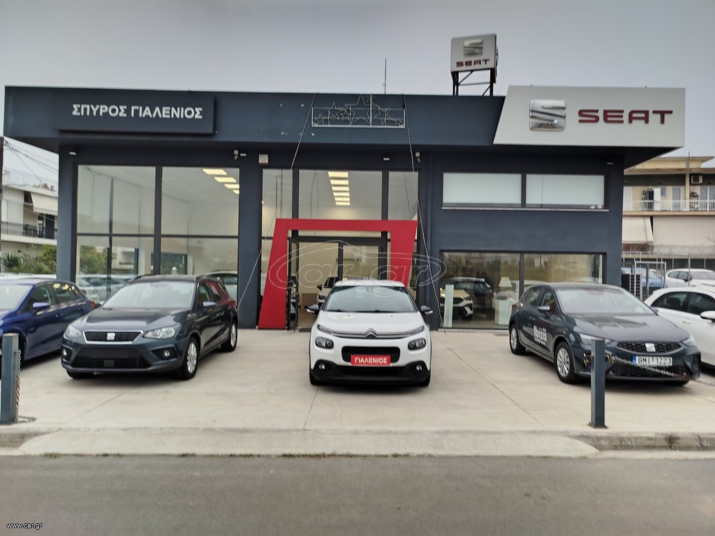Citroen C3 2020 1,5 BlueHDi 100 s&s Corporate BVM5