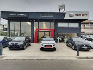 Citroen C3 2020 1,5 BlueHDi 100 s&s Corporate BVM5