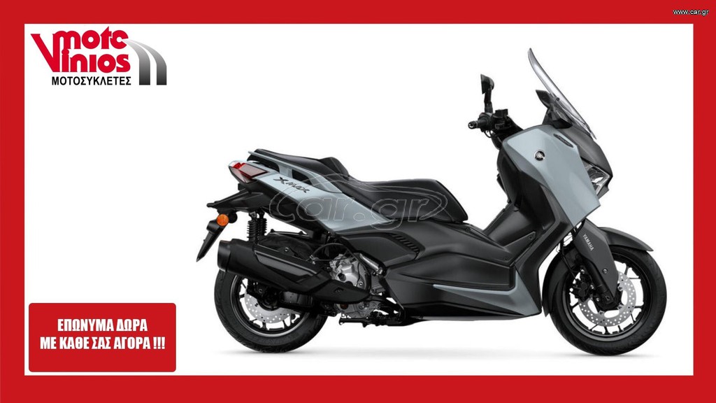 Yamaha XMAX 300 2026 TECH M26 *ΕΠΩΝΥΜΑ ΔΩΡΑ+ΤΕΛΗ '26*