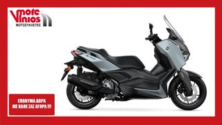 Yamaha XMAX 300 2026 TECH M26 *ΕΠΩΝΥΜΑ ΔΩΡΑ+ΤΕΛΗ '26*