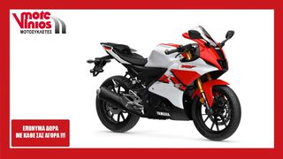 Yamaha YZF 125 R 2026 ΝΕW *ΕΠΩΝΥΜΑ ΔΩΡΑ+ΤΕΛΗ '26*