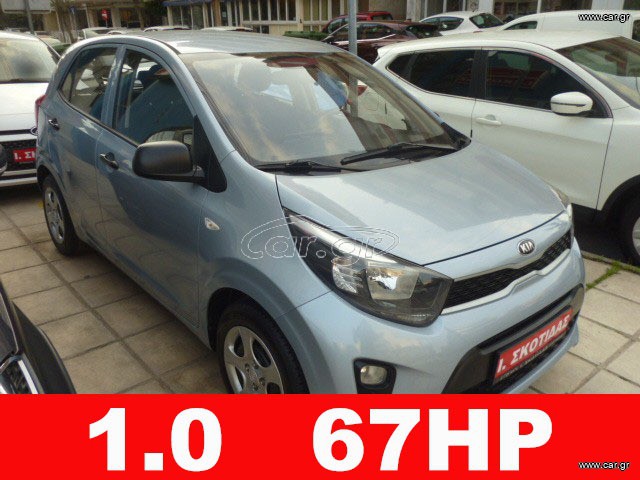 Kia Picanto 2018 1.0 67ΗΡ/ESP+6 AIRBAG+PARKTRONIC/ΚΑΙΝΟΥΡΙΑ ΕΛΑΣΤΙΚΑ/71.000KM