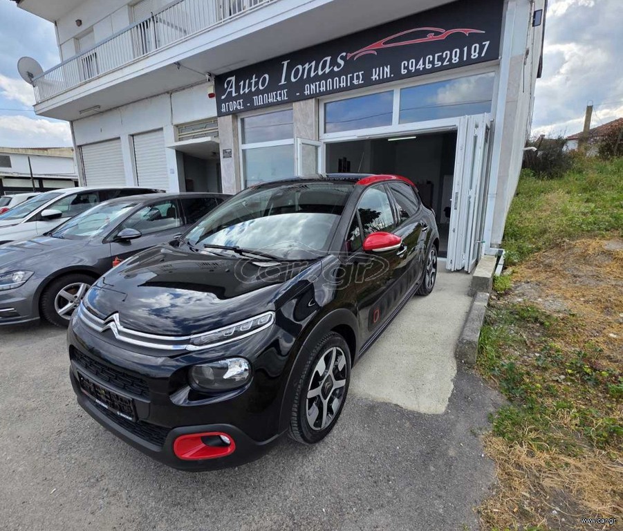 Citroen C3 2019 Blue-HDi Shine