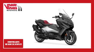 Yamaha T-MAX 560 2026 ANNIVERSARY *ΕΠΩΝΥΜΑ ΔΩΡΑ ΣΥΝΑΓΕΡΜΟ+ΤΕΛΗ '26*