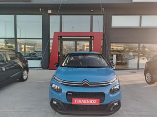 Citroen C3 2017 1.2  PureTech 82 Feel-thumb-3